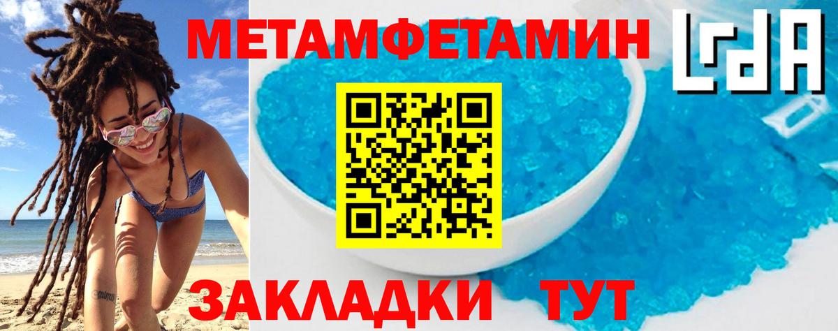 АМФ  АМФЕТАМИН  Вход с VPN  Лесной  Amphetamine 98% 