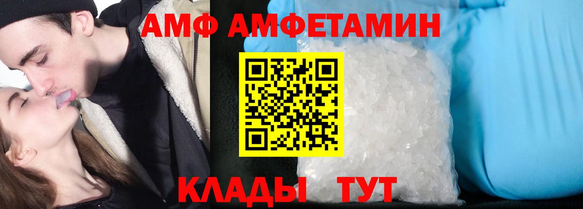 Конопля  Лесной  Вход с VPN  Меф МЯУ МЯУ кристаллы  ГАШ 