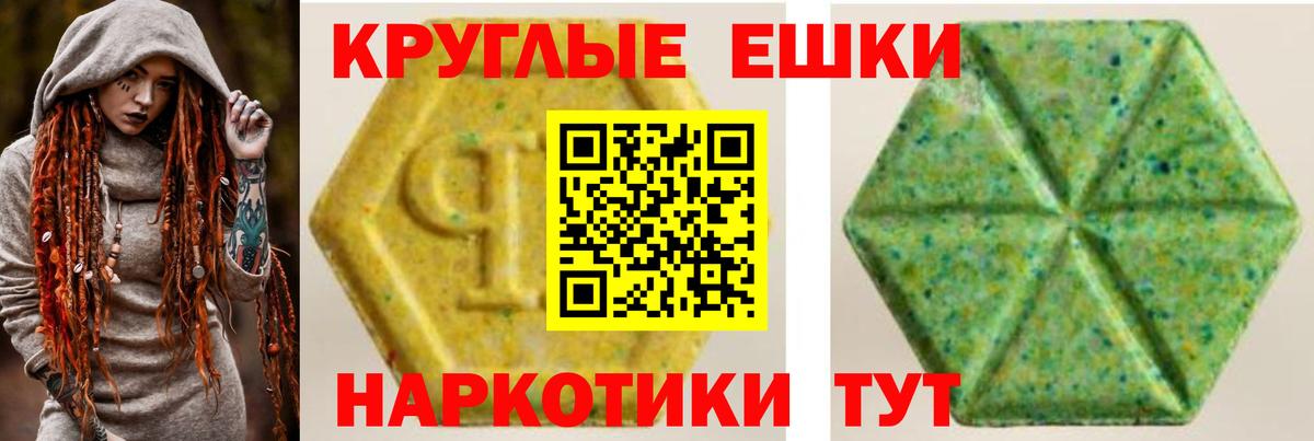 Ecstasy Punisher Лесной
