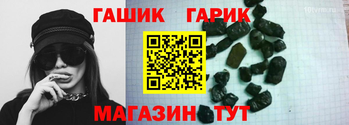 Лесной  Гашиш 40% ТГК  ГАШИШ  Вход с VPN  ГАШ убойный 