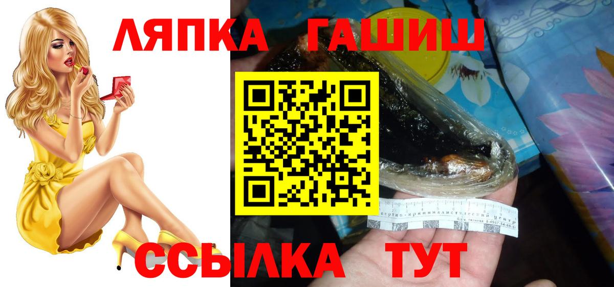 Гашиш ice o lator Лесной