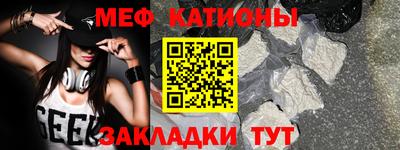 МДМА Канаш