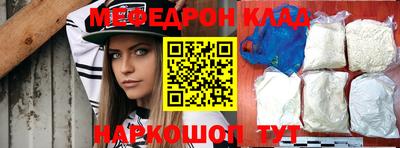 2c-b Кандалакша