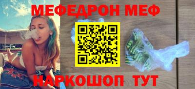 бутик Камышлов
