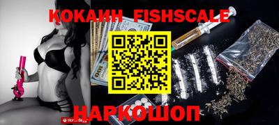 кристаллы Изобильный