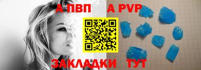 бутик Камышлов