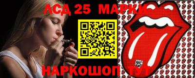 бутик Камышлов