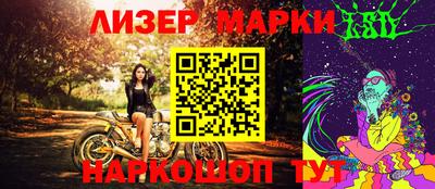 бутик Камышлов