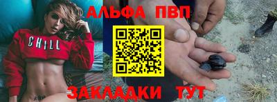бутик Камышлов
