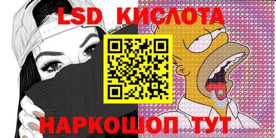 кокаин перу Янаул