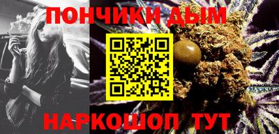 МДМА Канаш