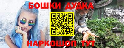 бутик Камышлов