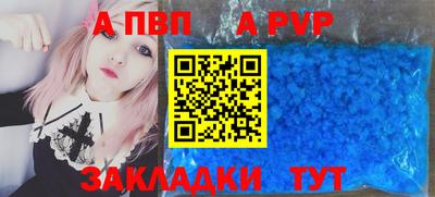 бутик Камышлов