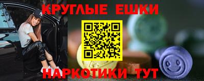 МДМА Канаш
