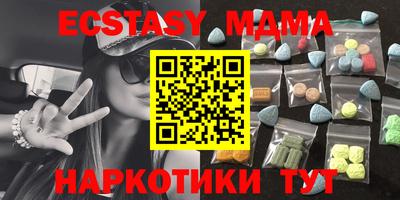 бутик Камышлов