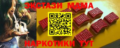 ALPHA-PVP Ярославль