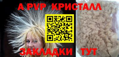 2c-b Кандалакша