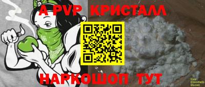 МДМА Канаш