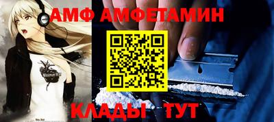 экстази Ярцево