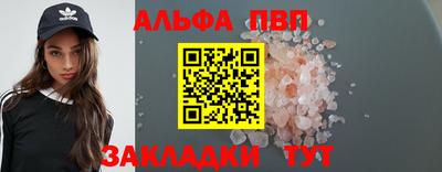 бутик Камышлов