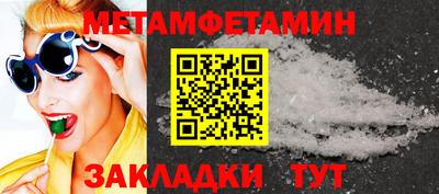 2c-b Кандалакша
