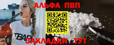 МДМА Канаш