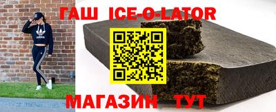 кристаллы Изобильный