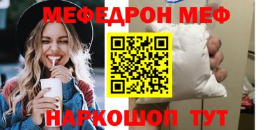 бутик Камышлов