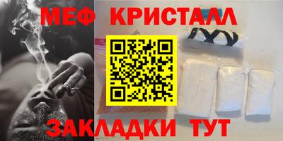 бутик Камышлов