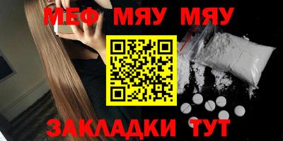 бутик Камышлов