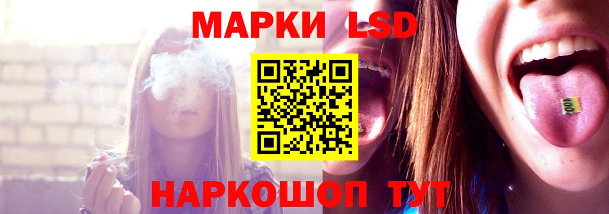 LSD-25 экстази кислота  Вход с VPN  Лесной  LSD-25 экстази ecstasy 