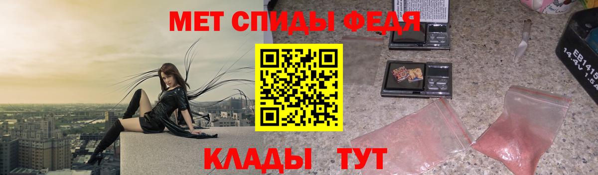 Метамфетамин витя  Вход с VPN  Лесной 