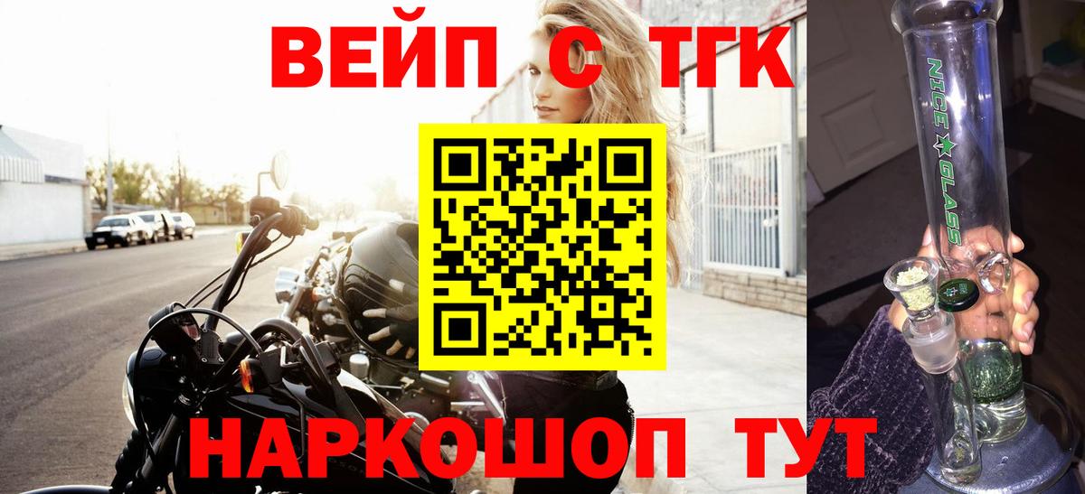Дистиллят ТГК THC oil Лесной