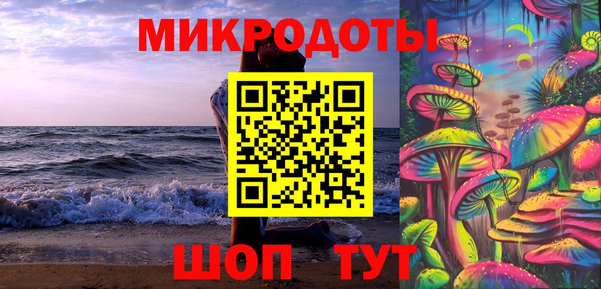 купить закладку  Псилоцибиновые грибы Cubensis  Вход с VPN  Лесной 